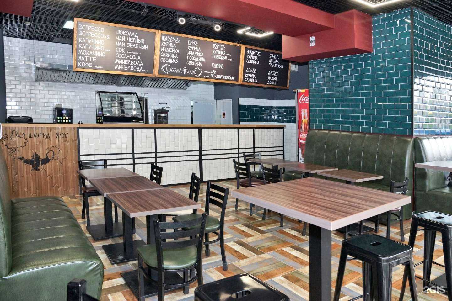 Отзывы на компанию Шаурма Хаус в Ростове-на-Дону c фото