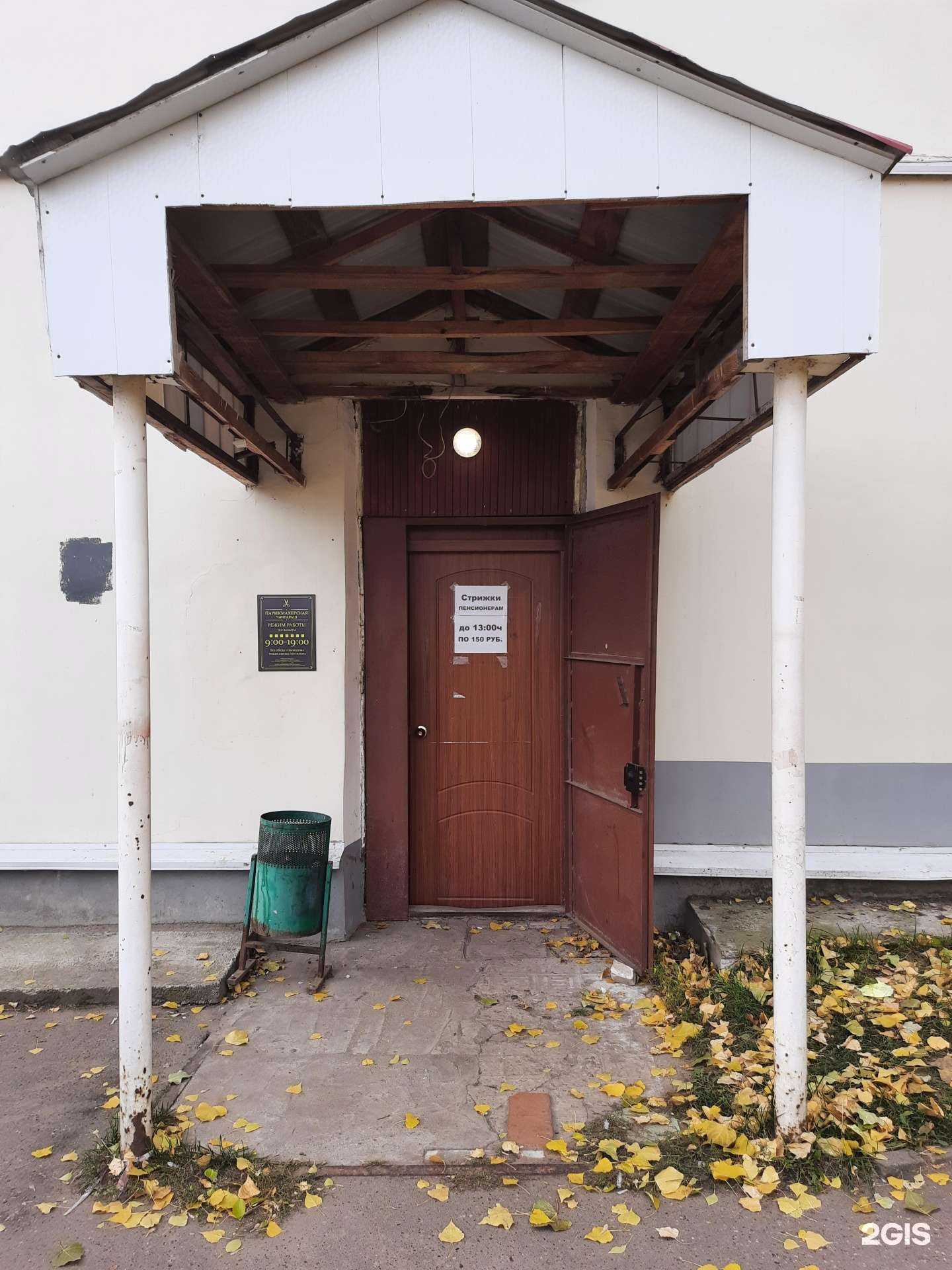 Отзывы на компанию Парикмахерская в Казани c фото