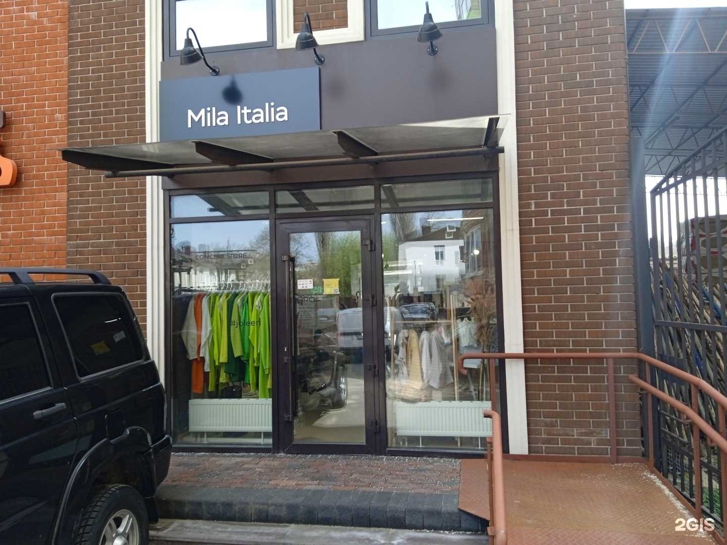 Отзывы на компанию Mila Italia в г. Ставрополь c фото