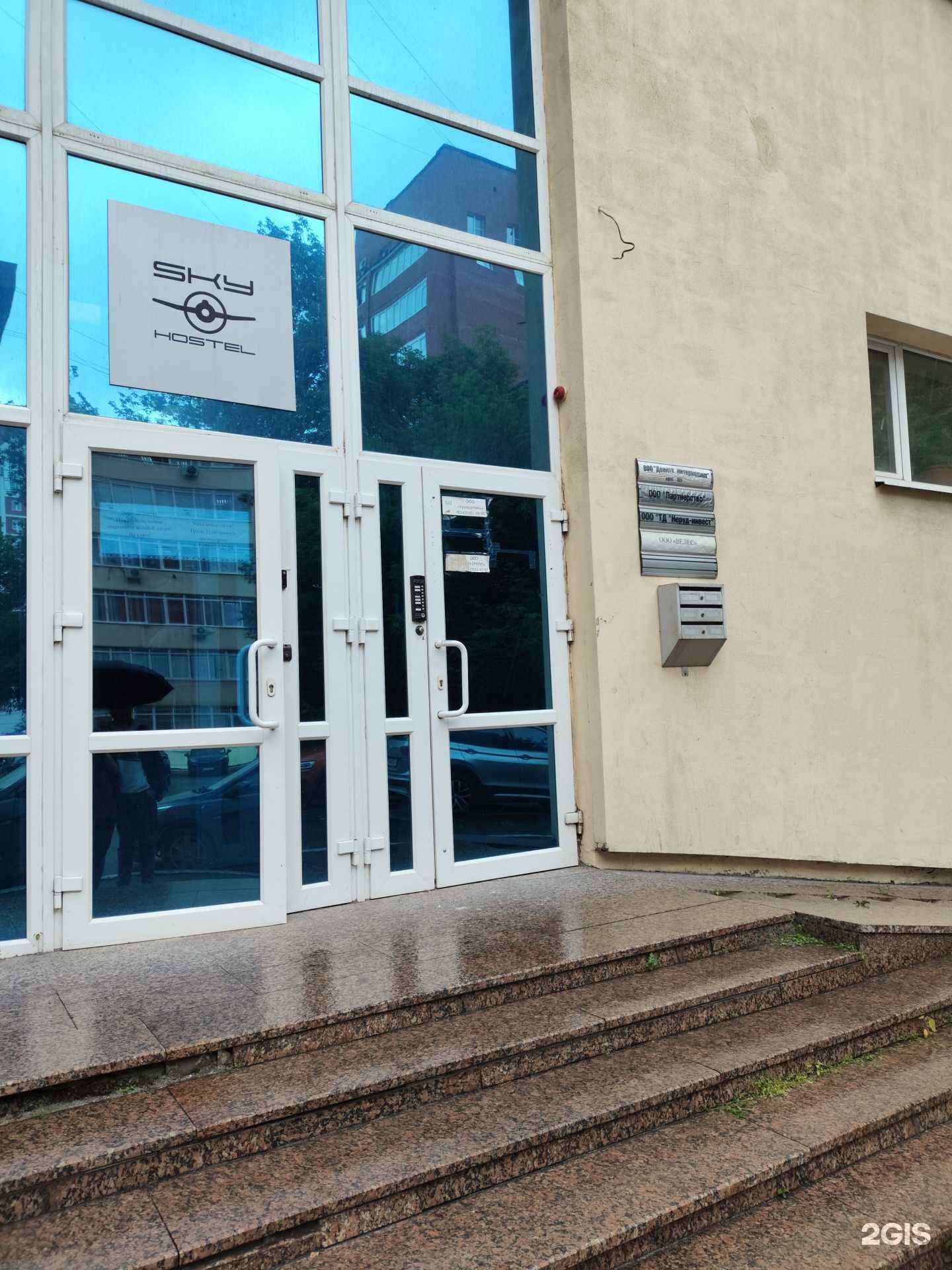Отзывы на компанию Уралщебень в г. Екатеринбург c фото