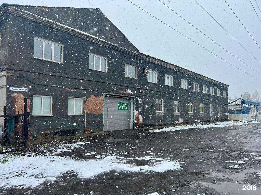 Отзывы на компанию Металл-Сервис Кузбасс в Новокузнецке c фото - фотография 2 из 2