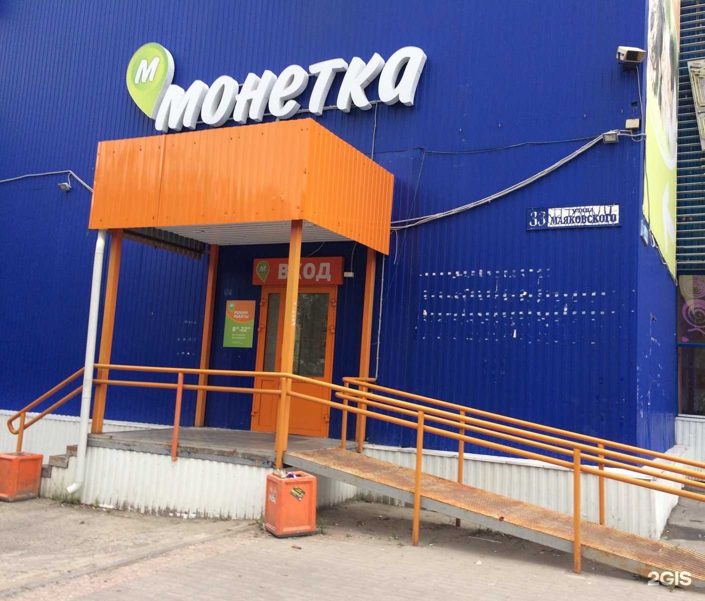 Отзывы на компанию Svoi в Сургуте c фото - фотография 2 из 2