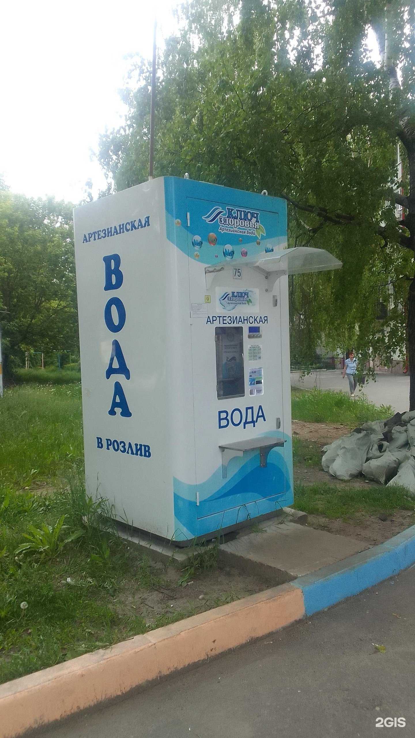 Отзывы на компанию Ключ здоровья в Брянске c фото