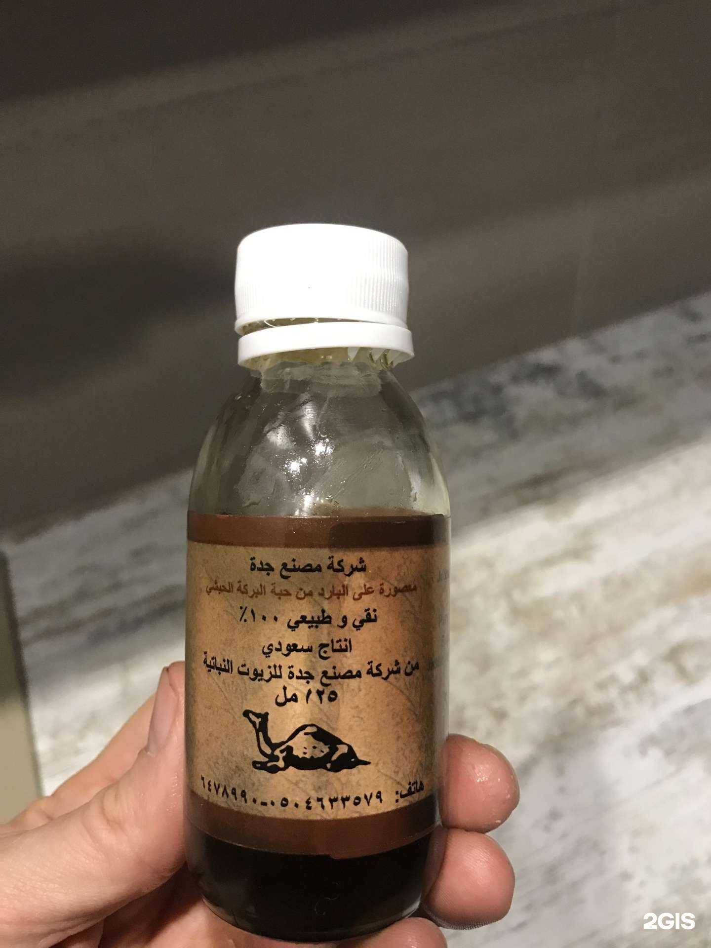 Отзывы на компанию Восточный Bazar в г. Ульяновск c фото