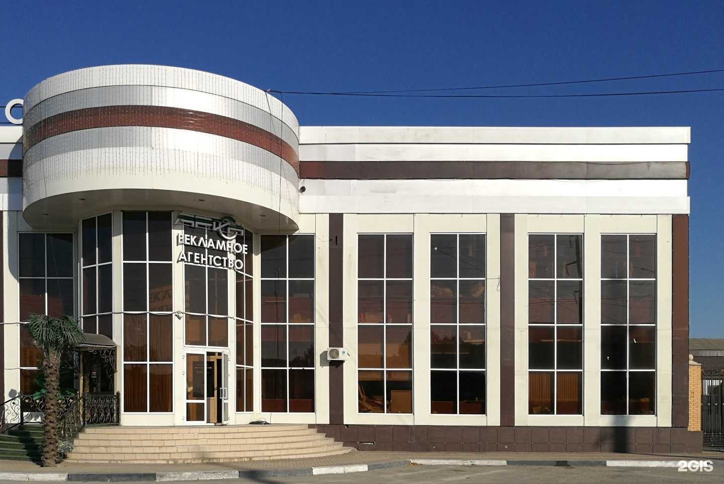 Отзывы на компанию Арион в г. Грозный c фото