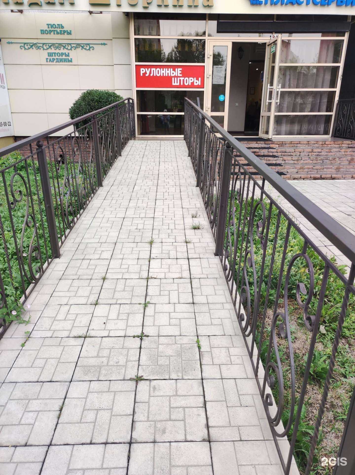 Отзывы на компанию Мадам Шторкина в г. Саяногорск c фото