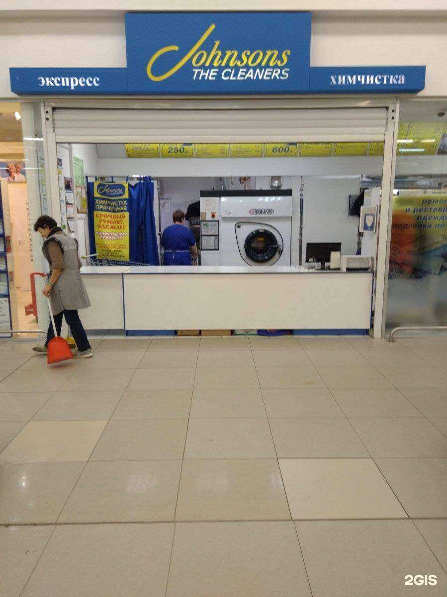 Отзывы на компанию Johnsons the cleaners в Иванове c фото