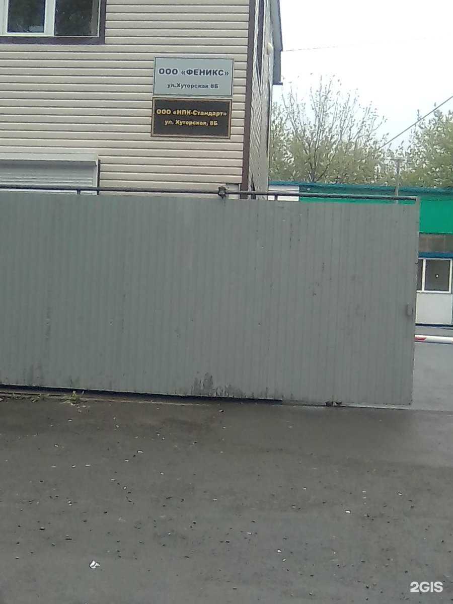 Отзывы на компанию CarFinish в Владивостоке c фото - фотография 2 из 2