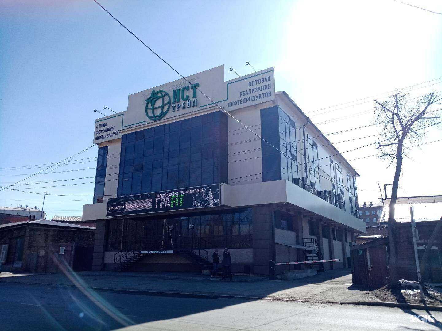 Отзывы на компанию Ист Трейд сервис в Иркутске c фото