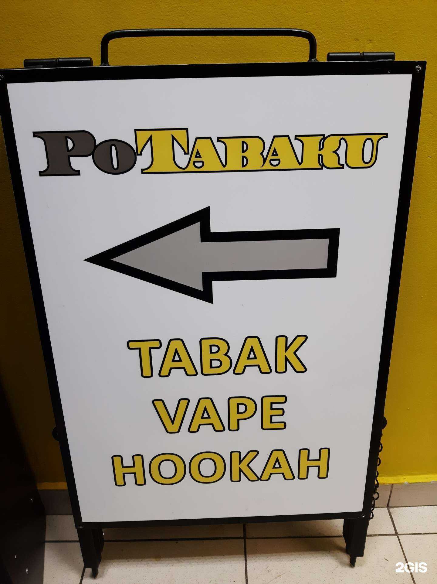 Отзывы на компанию Никошоп в г. Набережные Челны c фото