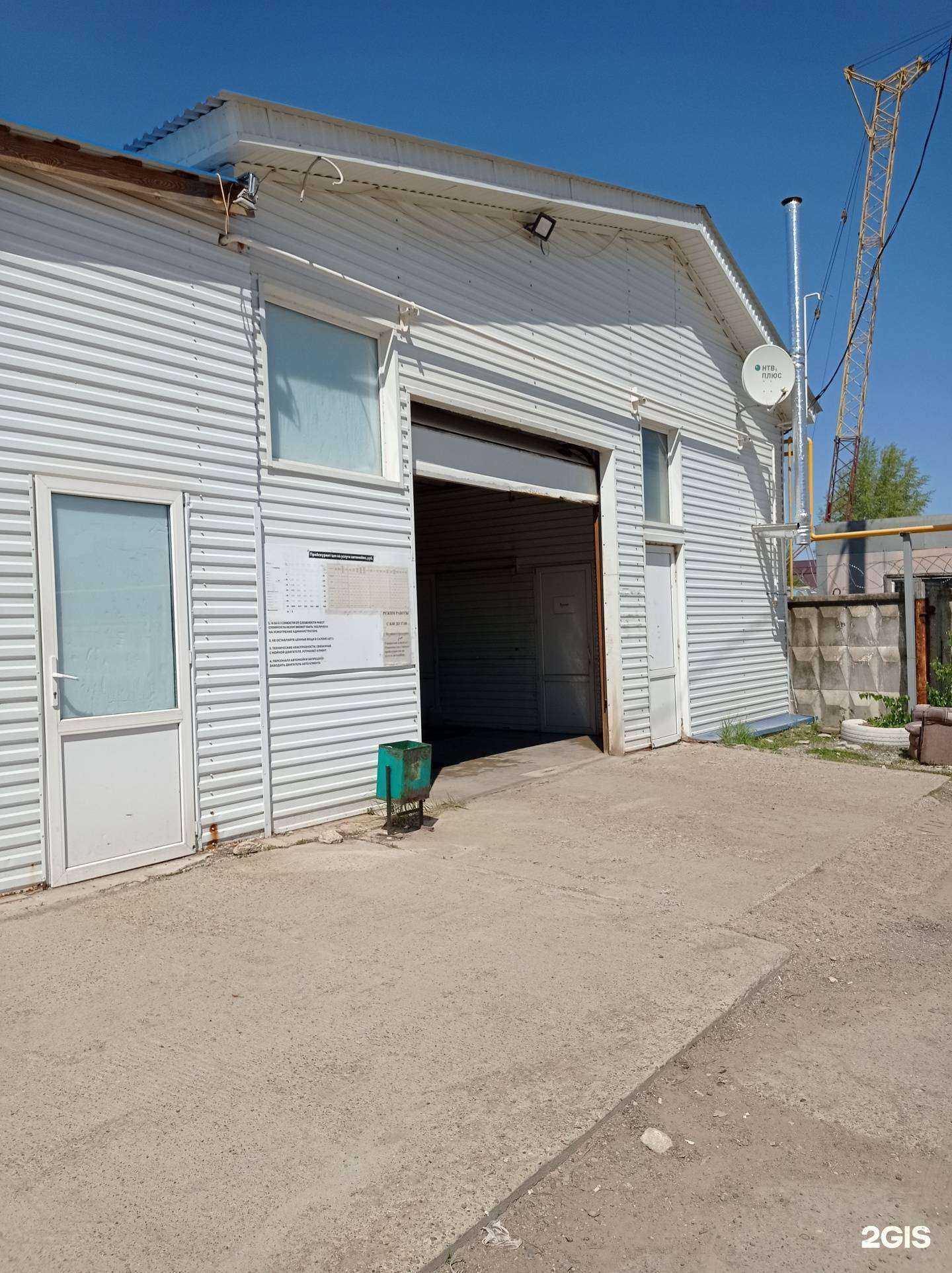 Отзывы на компанию Автобаня в г. Елабуга c фото