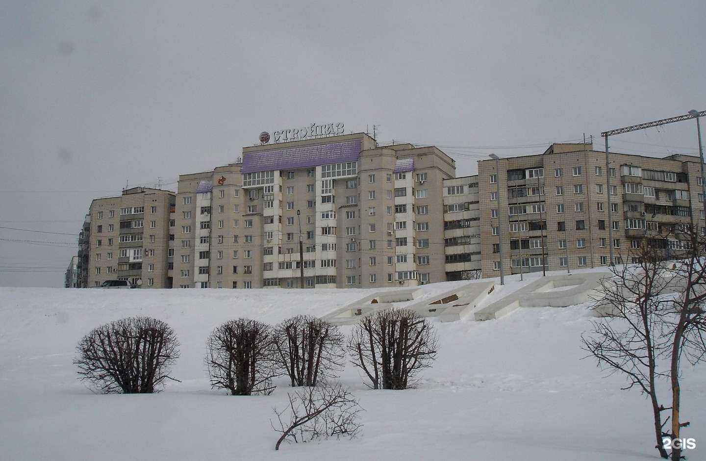 Отзывы на компанию Апельсин в Барнауле c фото - фотография 2 из 2