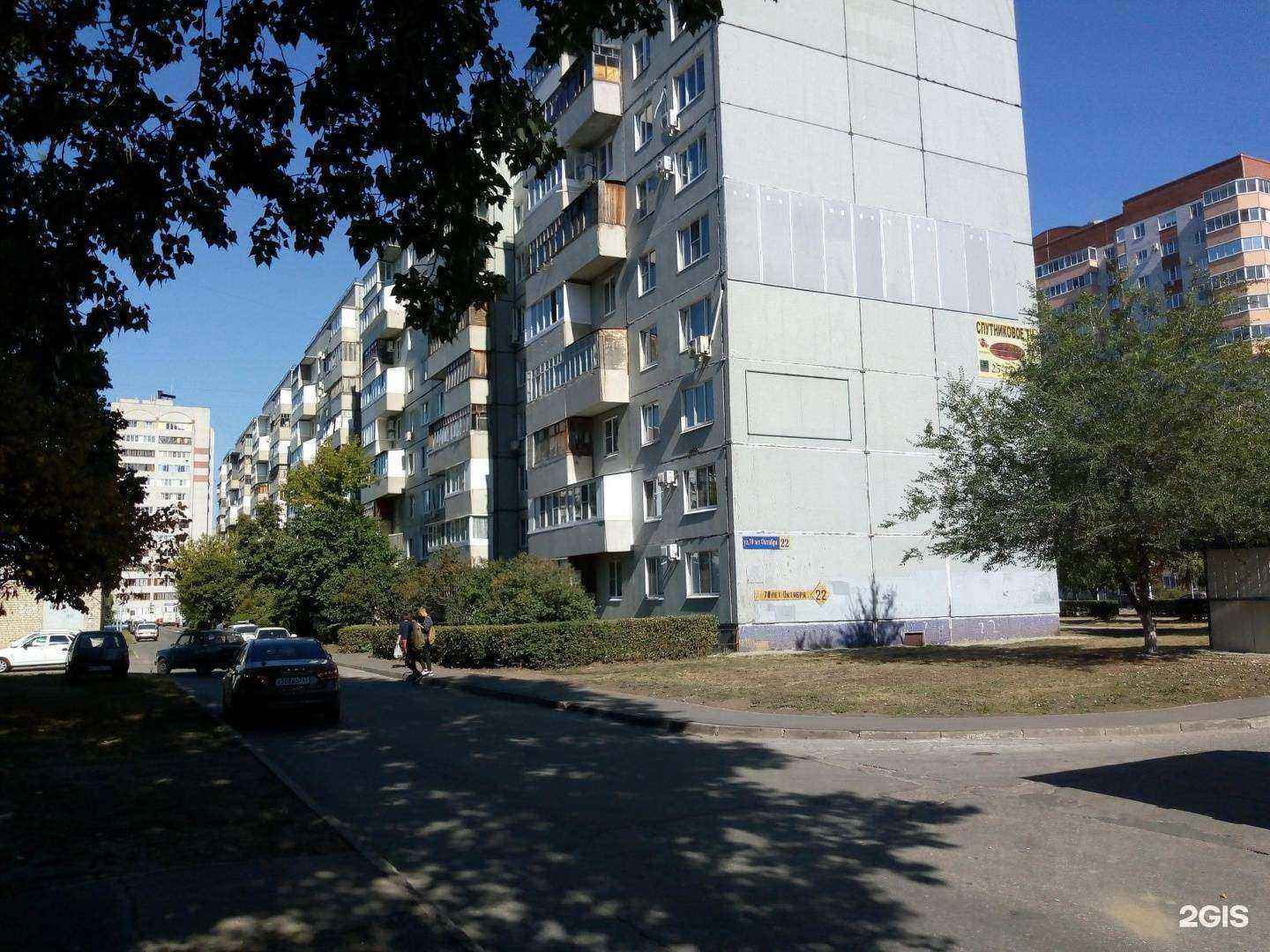 Отзывы на компанию Элегия в Тольятти c фото - фотография 2 из 2