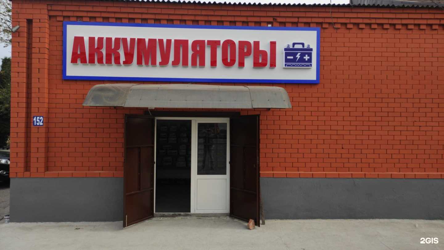 Отзывы на компанию Strong man в Грозном c фото - фотография 2 из 2