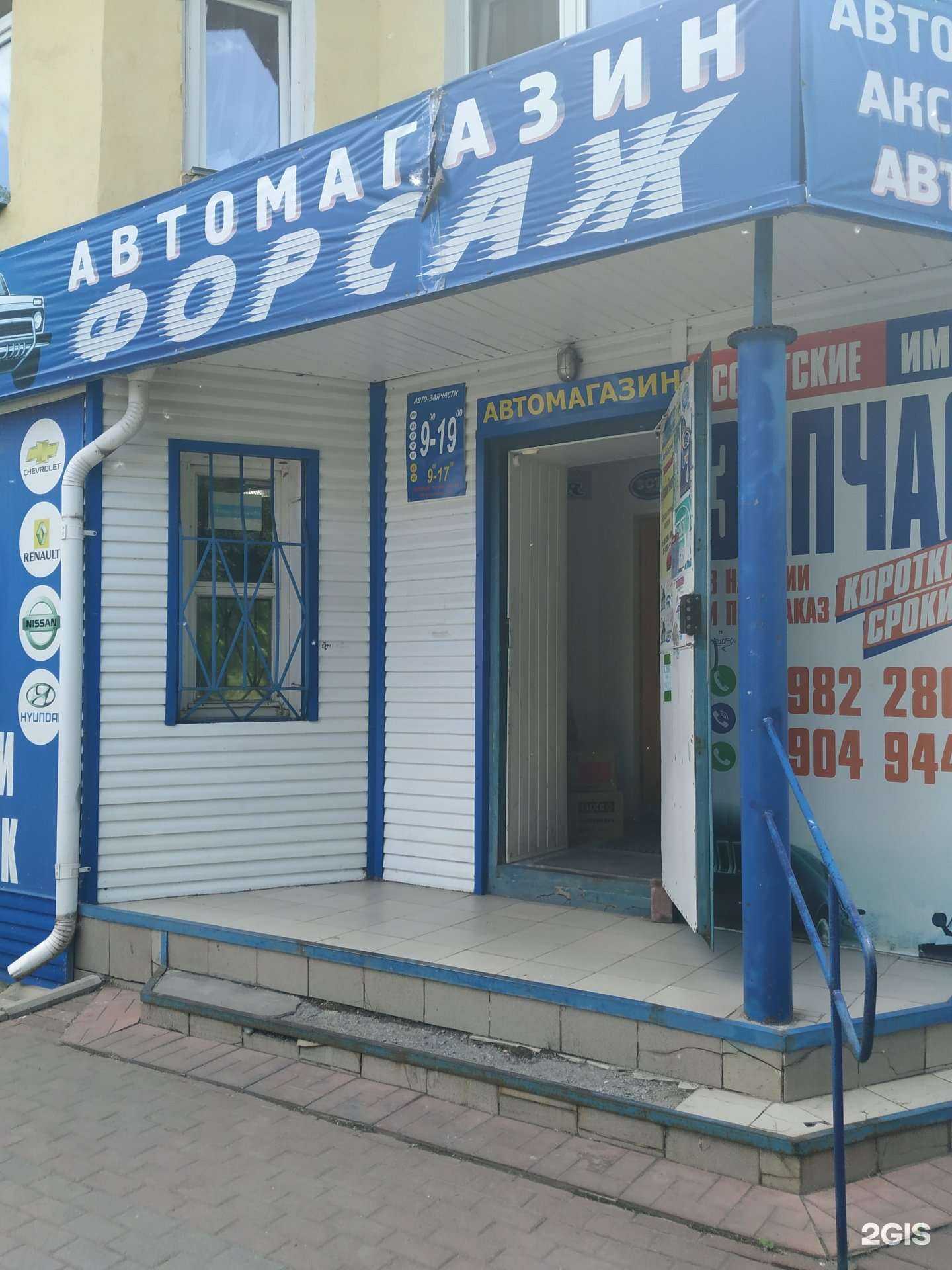 Отзывы на компанию Форсаж в Копейске c фото