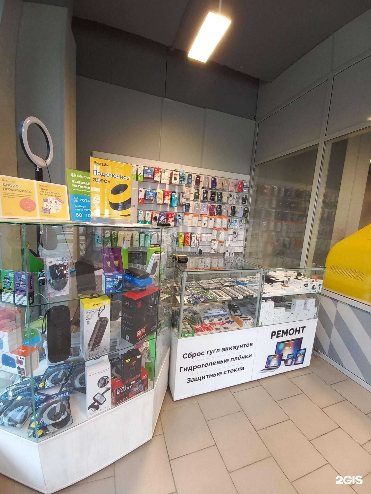 Отзывы на компанию Ремонт электронной техники в Краснодаре c фото