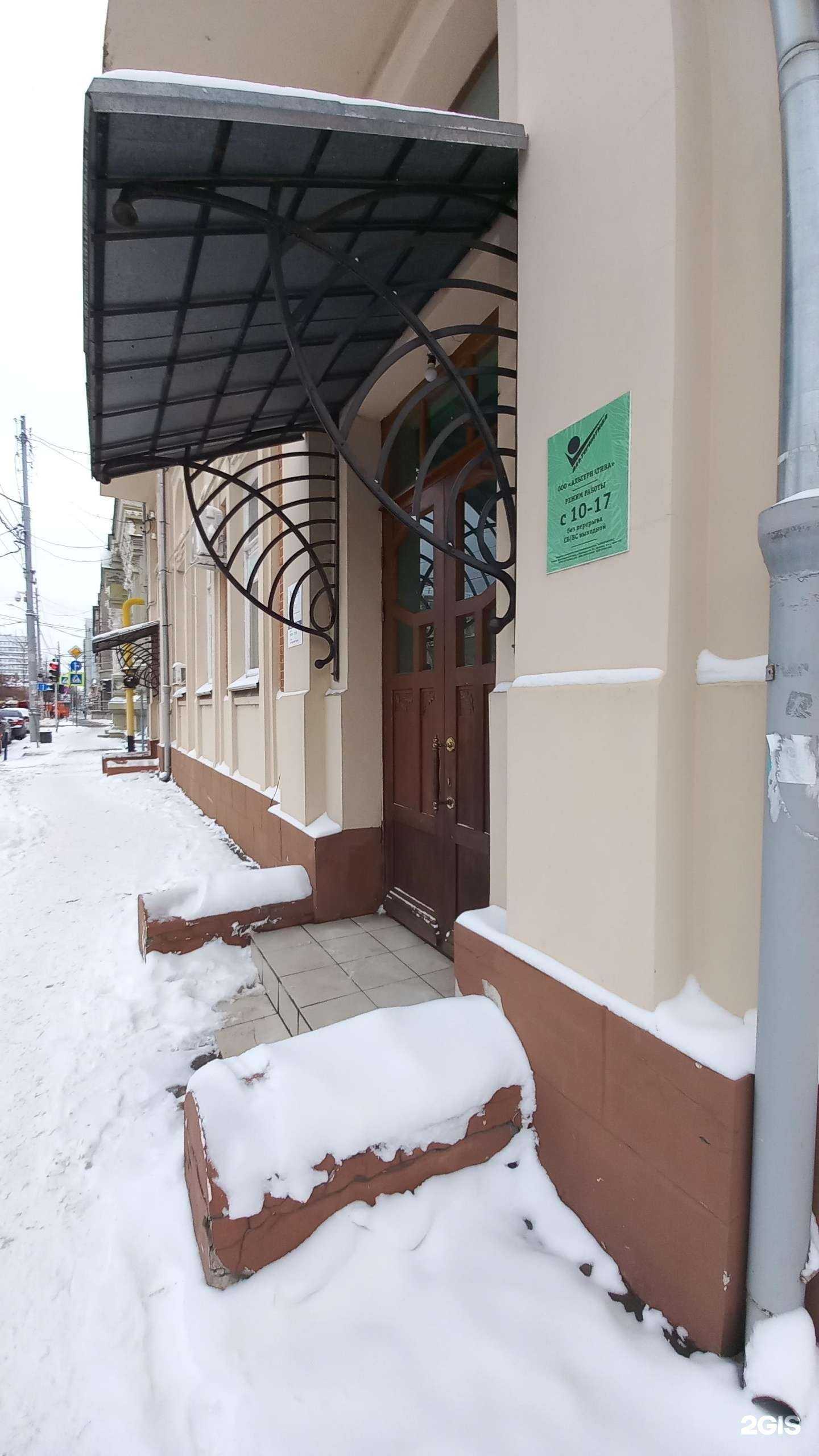 Отзывы на компанию Альтернатива в Краснодаре c фото