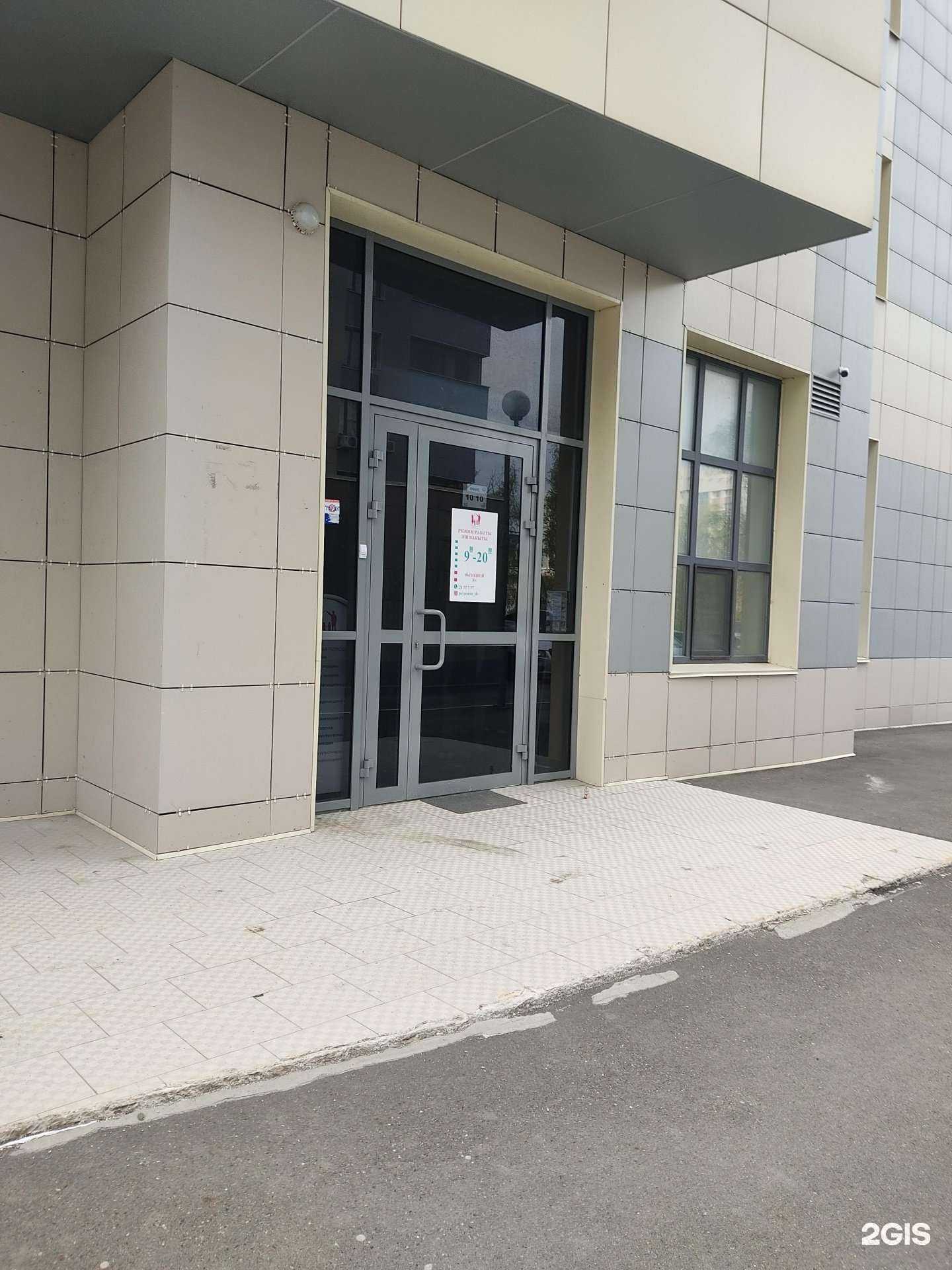 Отзывы на компанию Центр детской психологии в Казани c фото