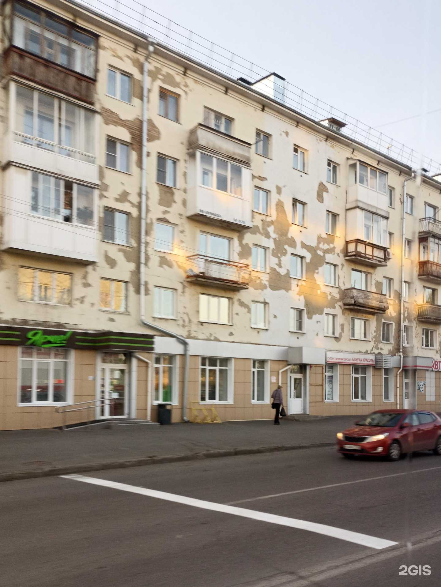 Отзывы на компанию Грузоперевозка 142 в Кемерове c фото