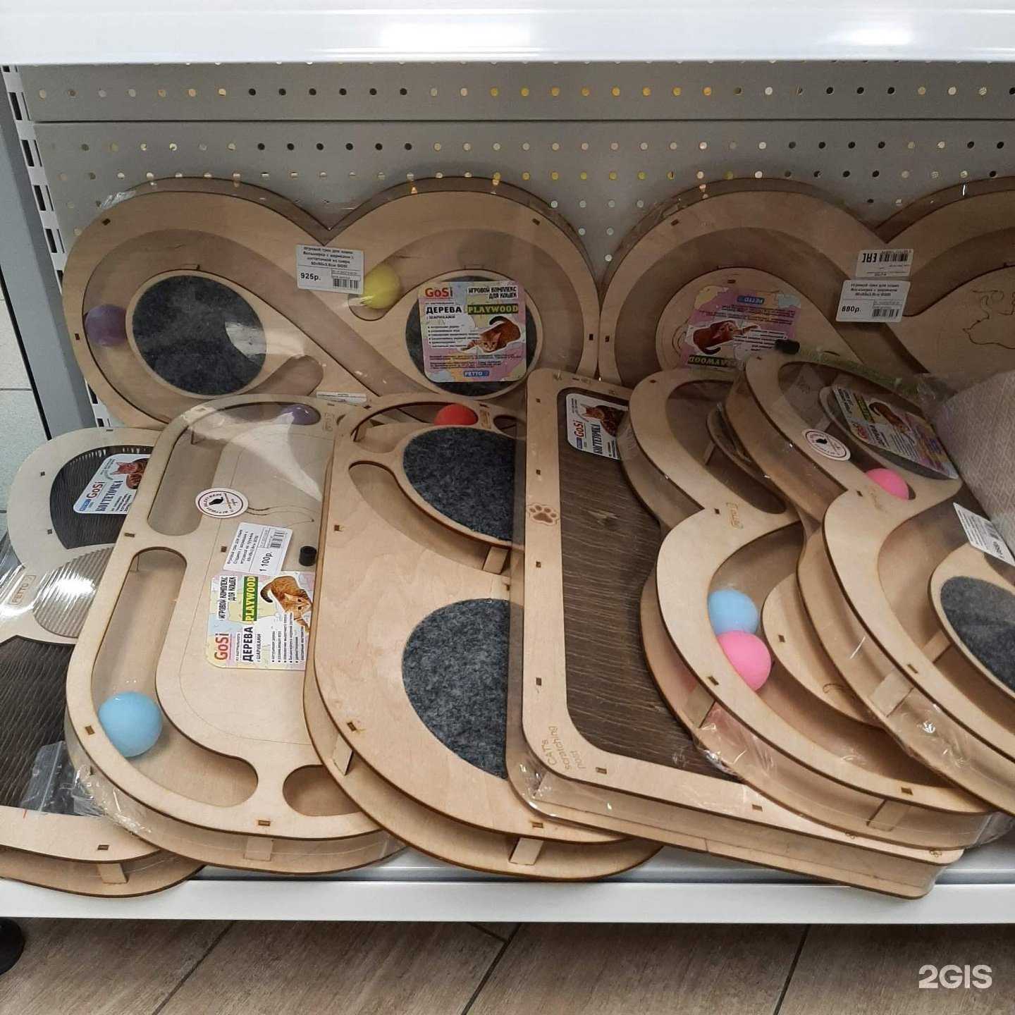 Отзывы на компанию Zoodelo в Волгограде c фото