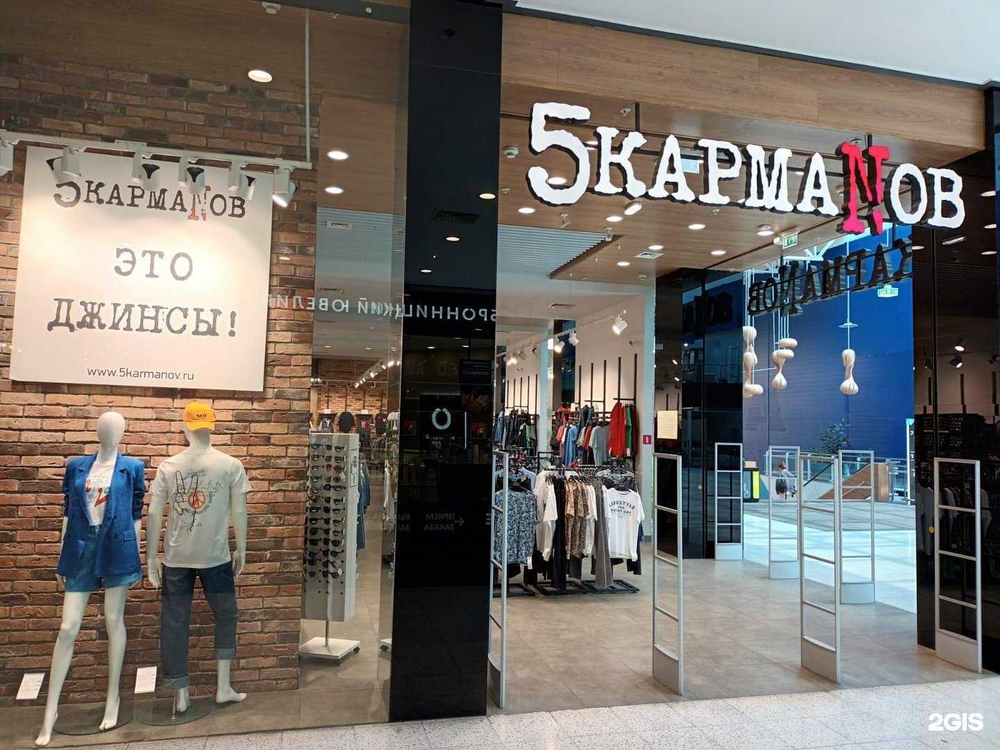 Отзывы на компанию 5кармаnов в г. Аксай c фото