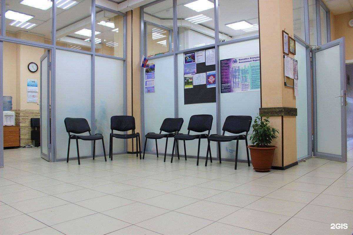 Отзывы на компанию Урал без наркотиков в Екатеринбурге c фото