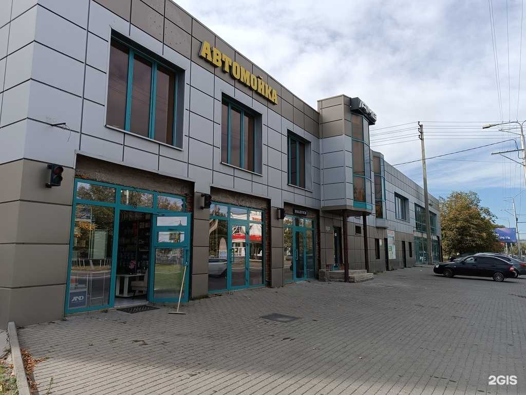 Отзывы на компанию Дентик в Черкесске c фото