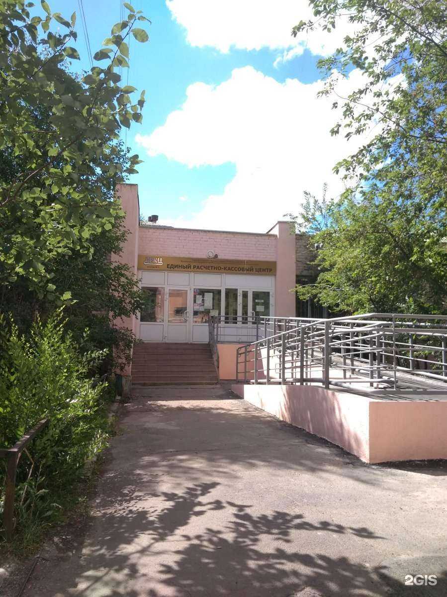 Отзывы на компанию Единый расчетно-кассовый центр в Магнитогорске c фото - фотография 2 из 2