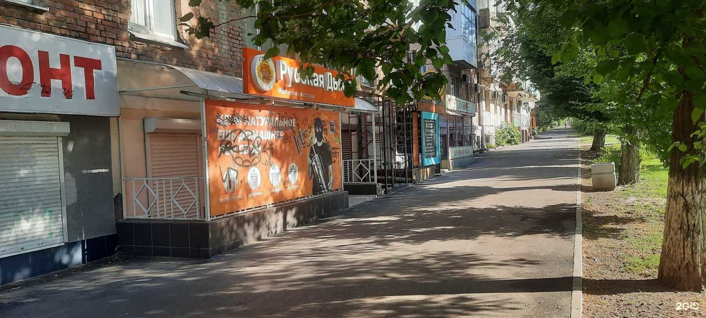 Отзывы на компанию Русская Дымка в г. Ростов-на-Дону c фото