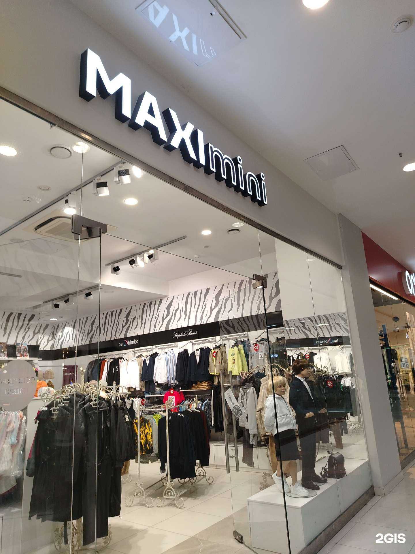 Отзывы на компанию MAXImini в Ижевске c фото