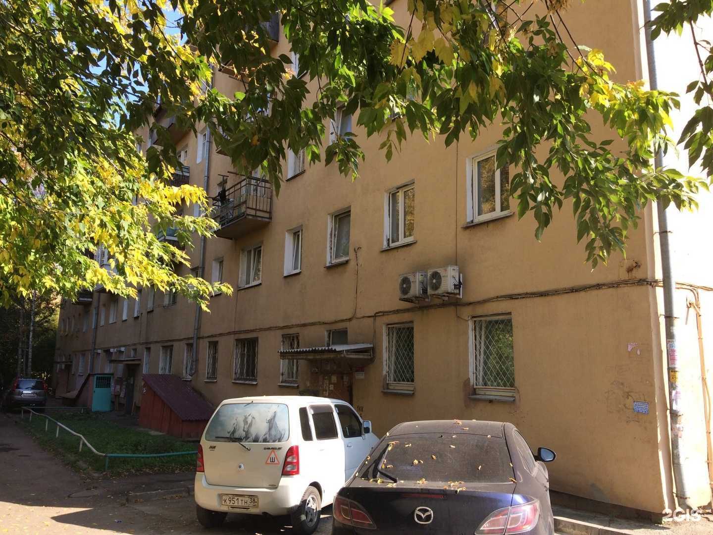 Отзывы на компанию Laser estetik в Иркутске c фото - фотография 2 из 2