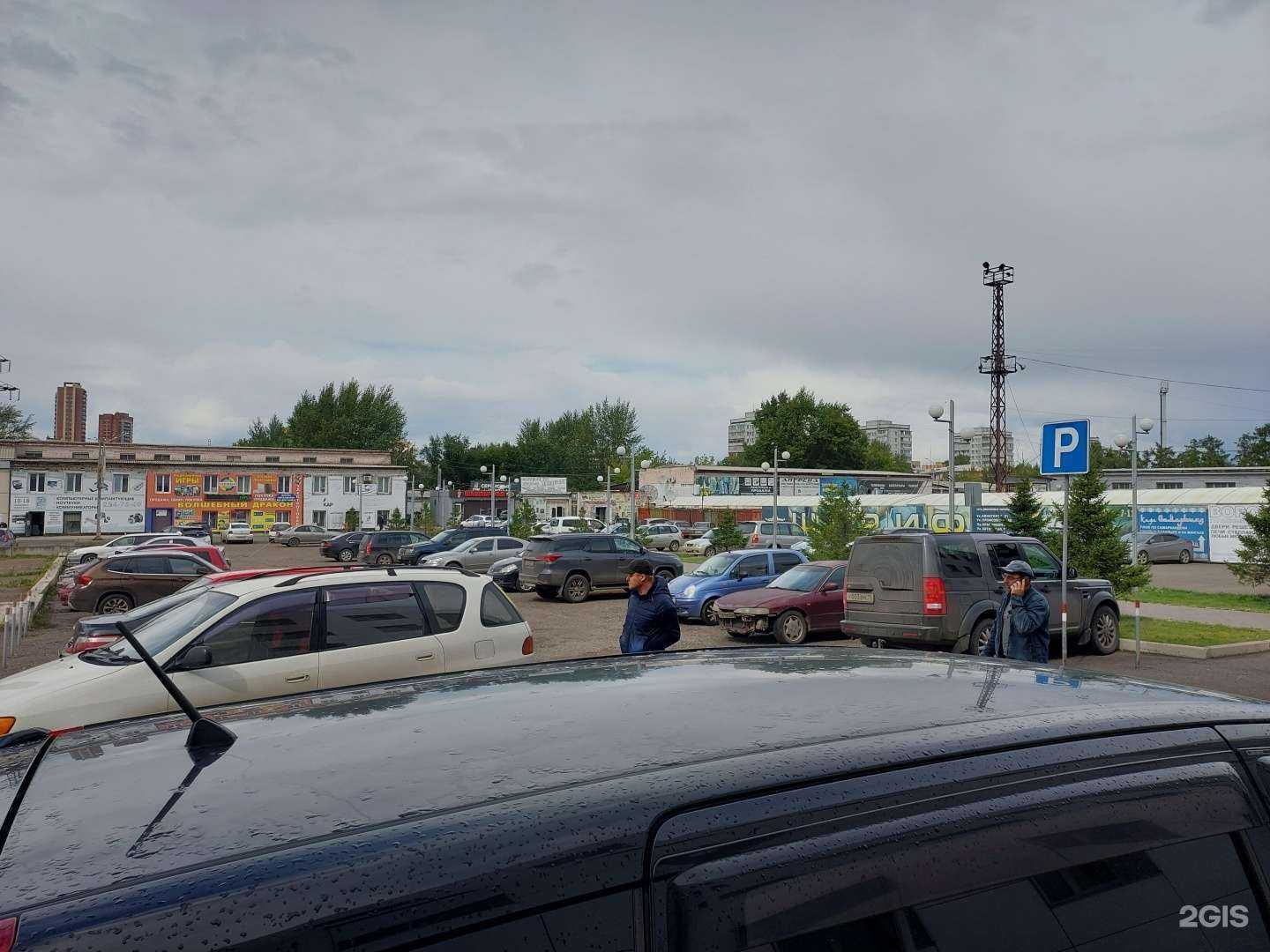 Отзывы на компанию Магазин пультов для цифровой техники в Красноярске c фото - фотография 2 из 2