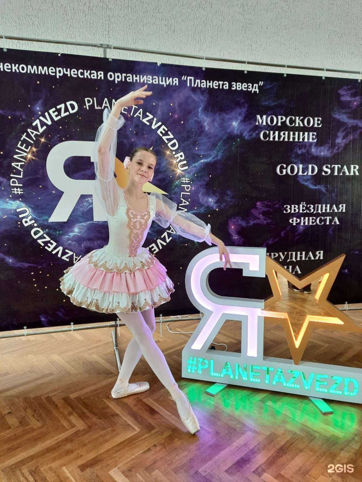 Отзывы на компанию Фуэте в г. Волгоград c фото