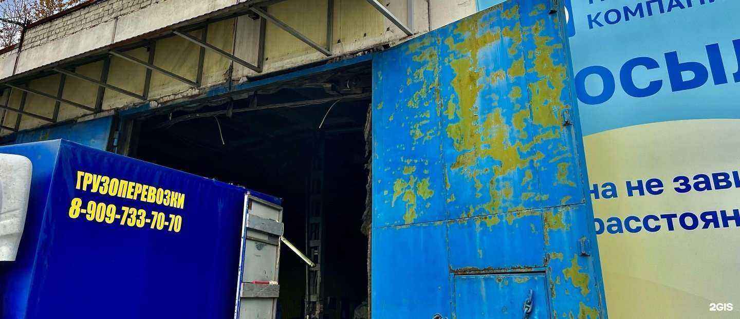 Отзывы на компанию Kit в Перми c фото - фотография 2 из 2