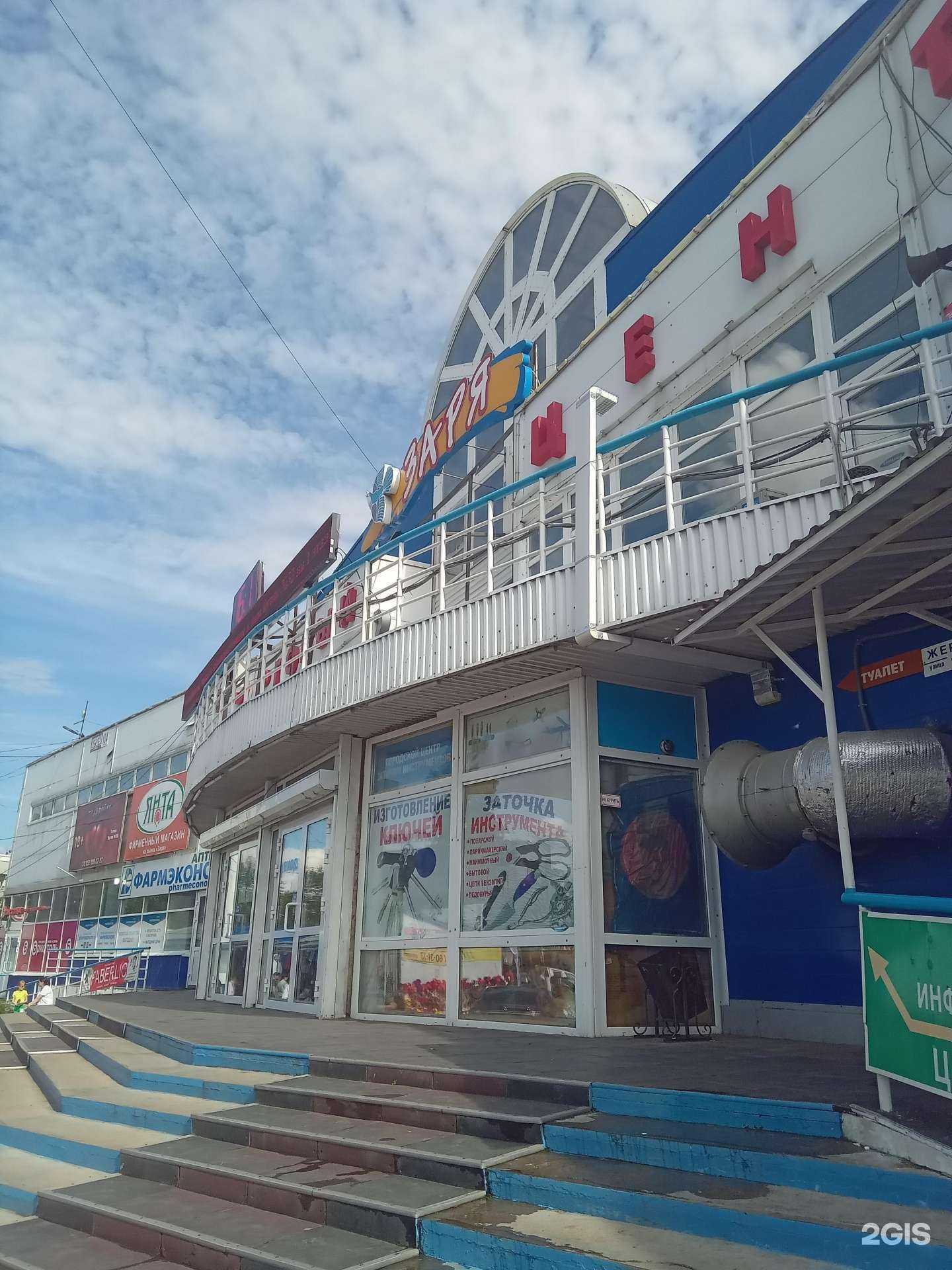 Отзывы на компанию Ломбард Золотник в Улан-Удэ c фото