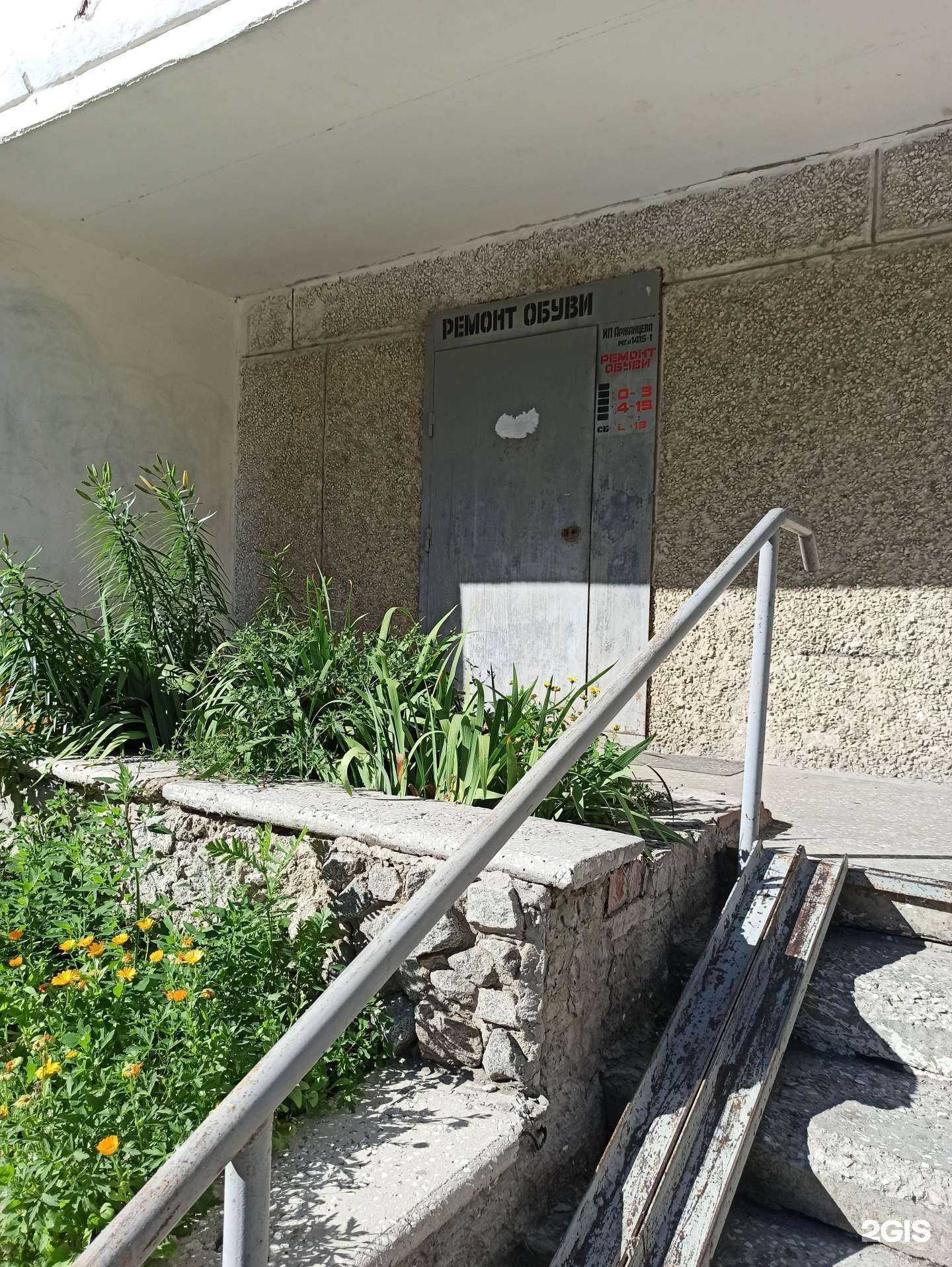 Отзывы на компанию Ремонт.Стройка в Екатеринбурге c фото