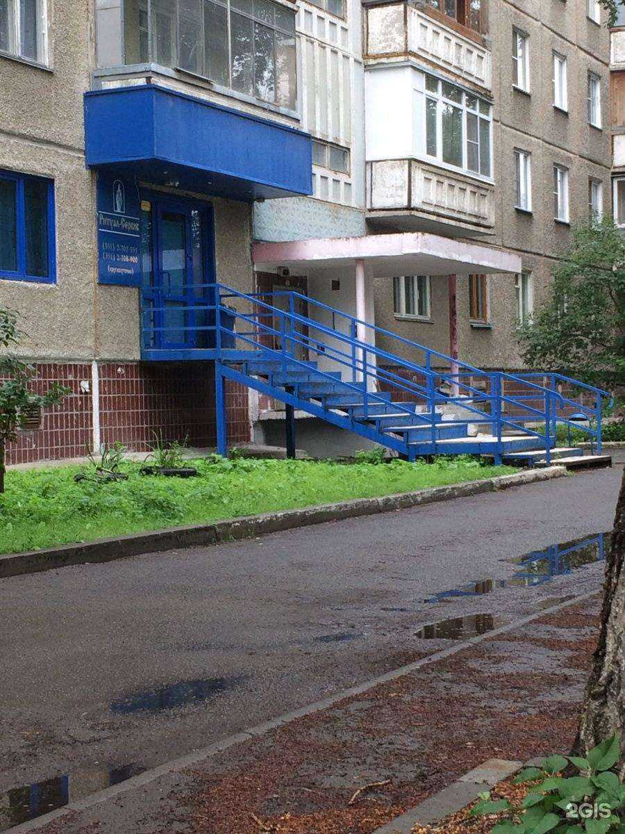 Отзывы на компанию Ритуал-сервис в г. Челябинск c фото