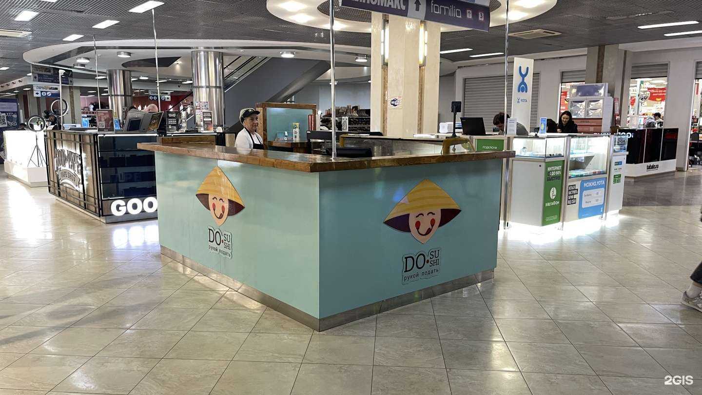 Отзывы на компанию Суши-До в Челябинске c фото