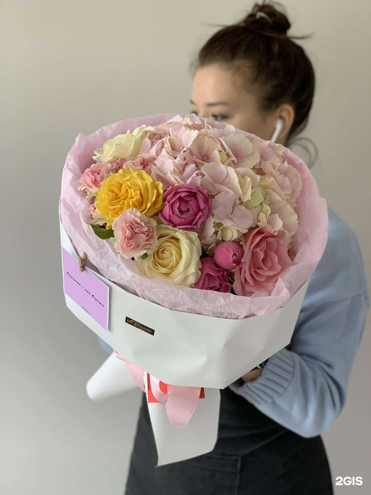 Отзывы на компанию In bloom в г. Ессентуки c фото