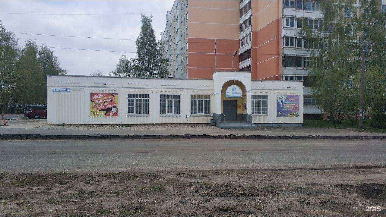 Отзывы на компанию Арс в Костроме c фото