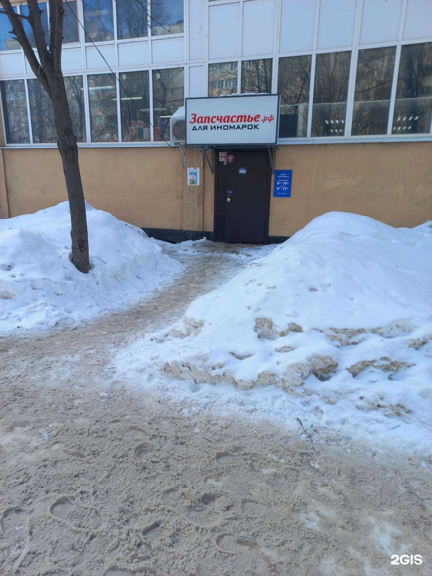 Отзывы на компанию Партком в Самаре c фото