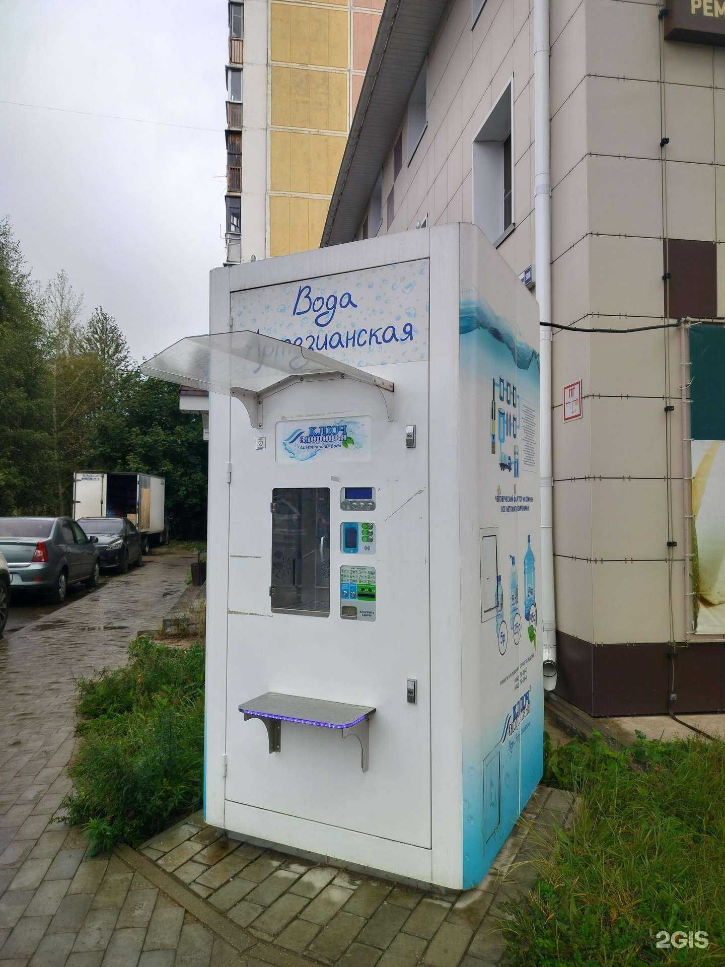 Отзывы на компанию Ключ здоровья в Костроме c фото