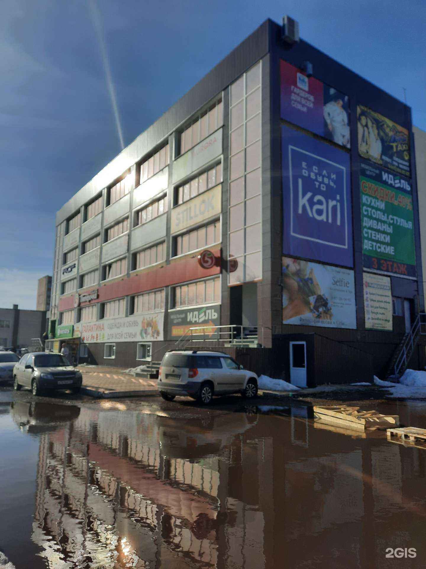 Отзывы на компанию Brusnika в Мелеузе c фото - фотография 2 из 2