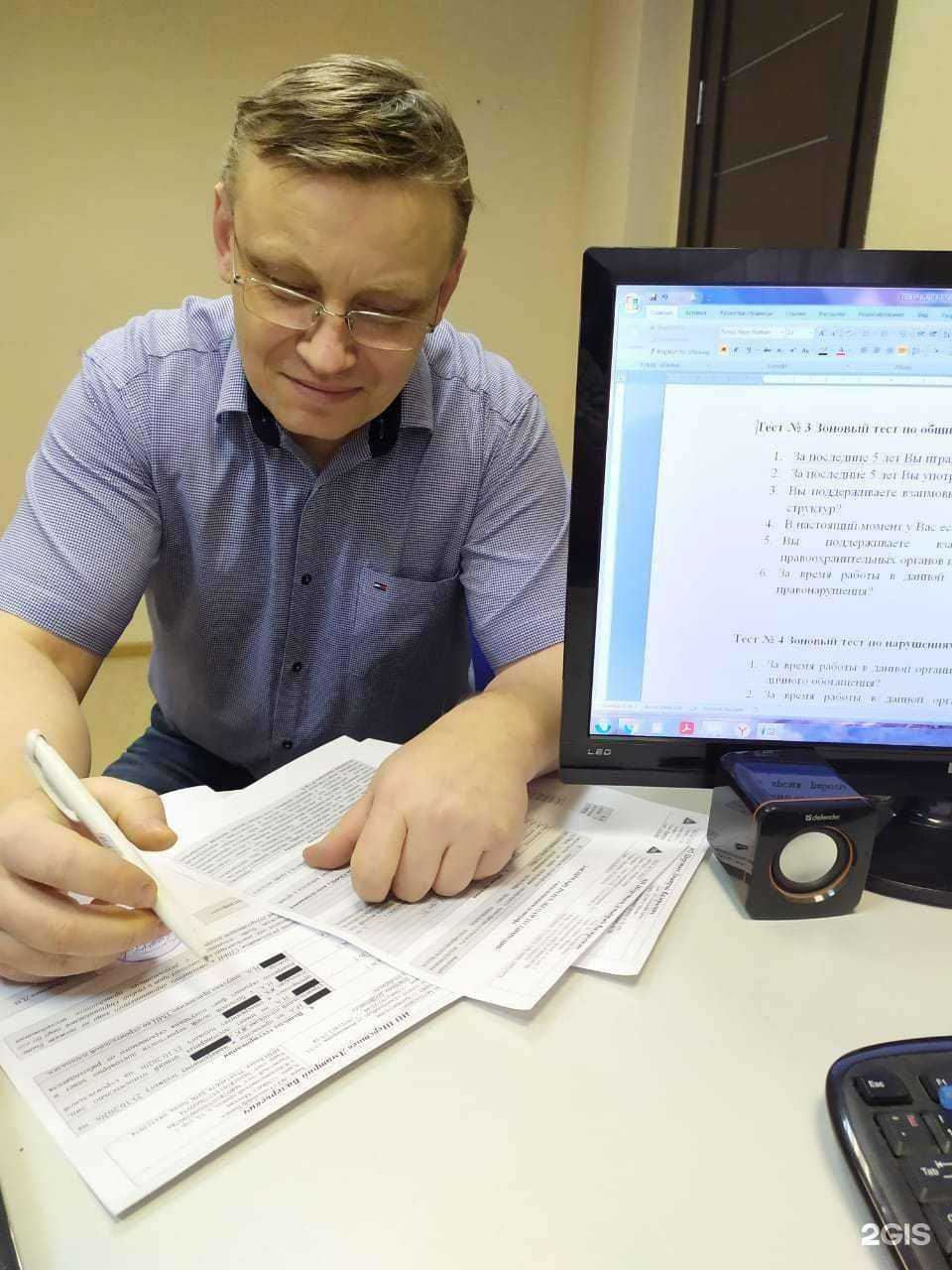 Отзывы на компанию D. I. в Екатеринбурге c фото