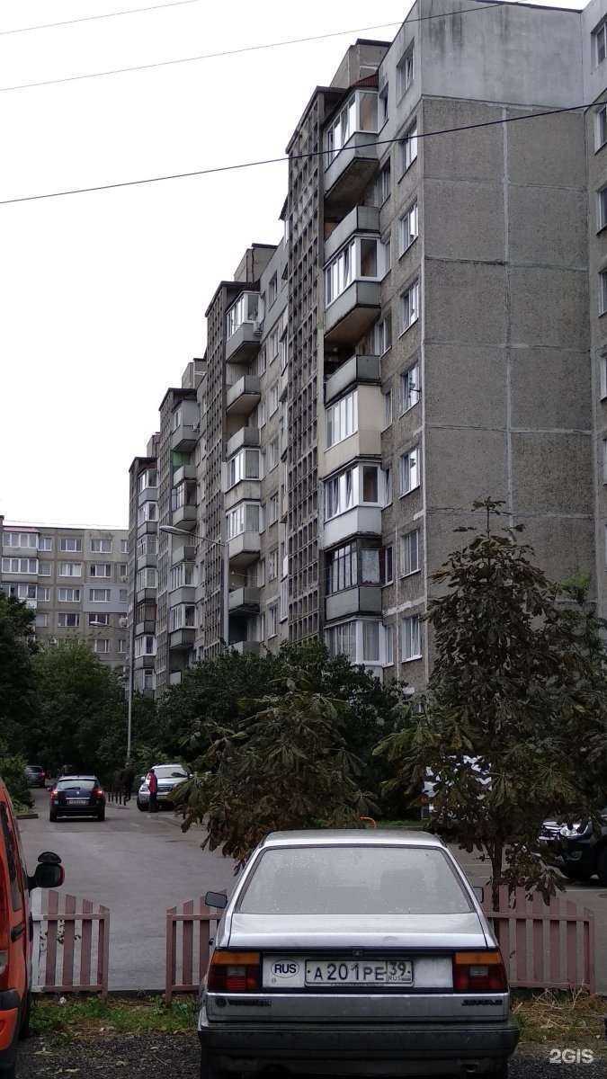 Отзывы на компанию Источник здоровья в Калининграде c фото - фотография 2 из 2