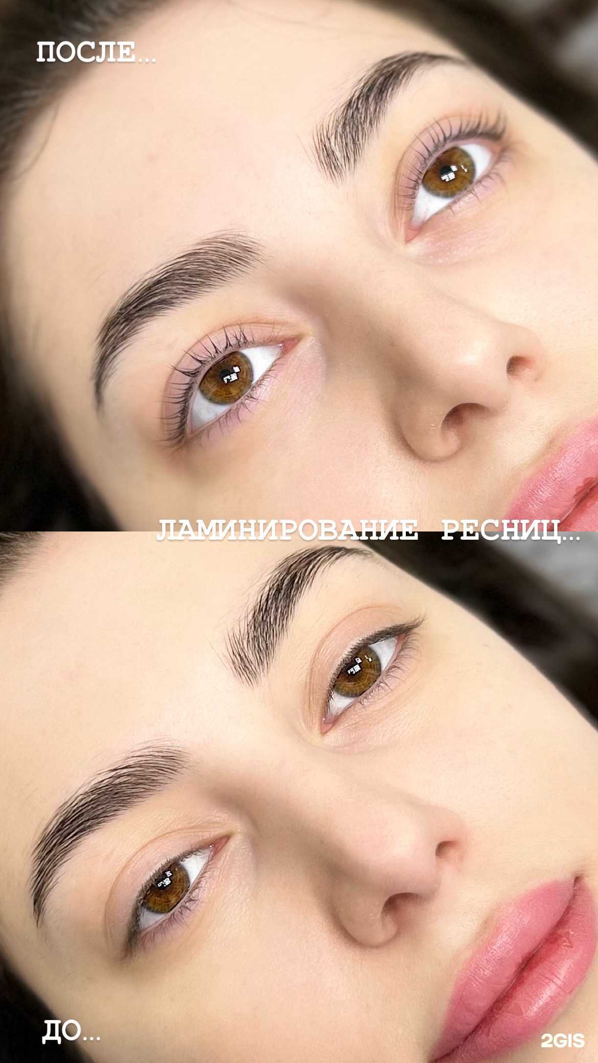 Отзывы на компанию Кабинет депиляции и ламинирования ресниц  в г. Нижневартовск c фото