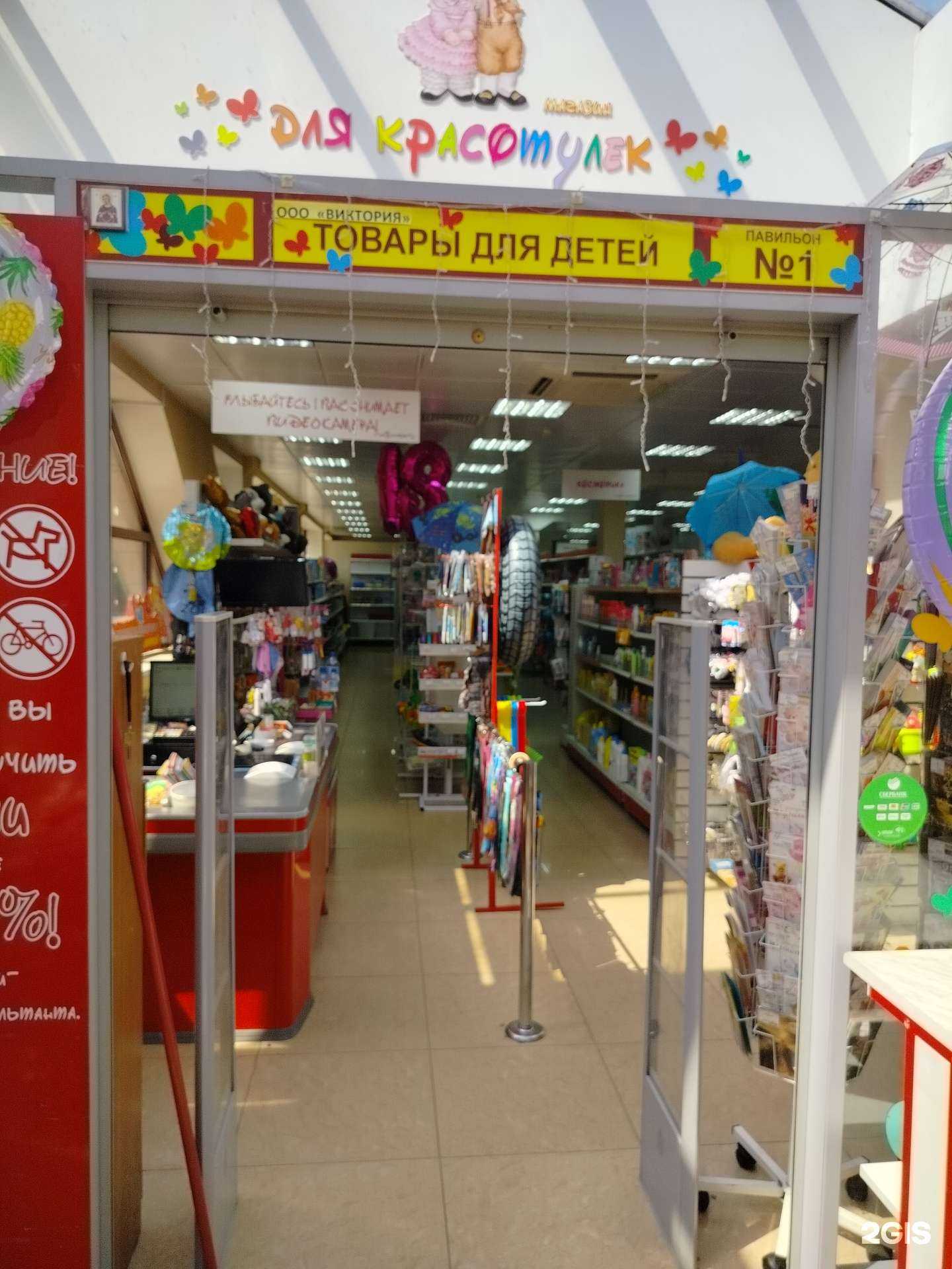 Отзывы на компанию Для красотулек в г. Раменское c фото