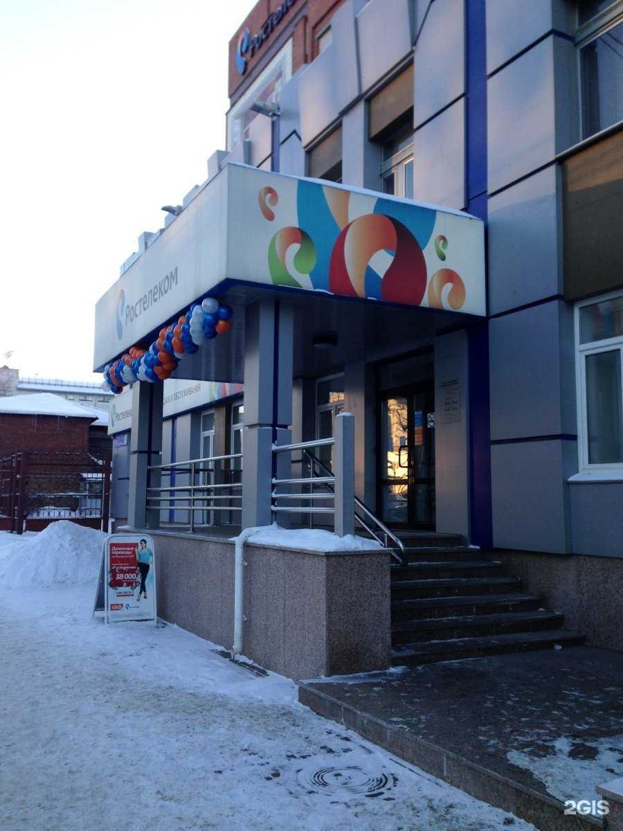 Отзывы на компанию Ростелеком для бизнеса в г. Челябинск c фото