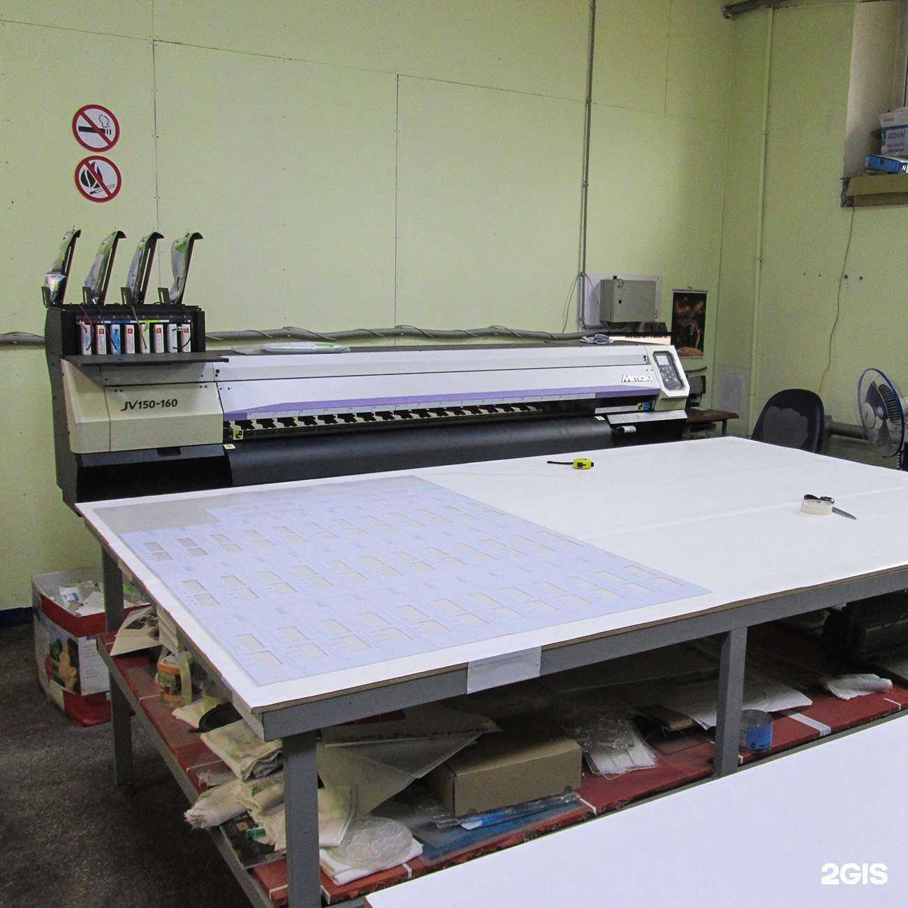 Отзывы на компанию Форм-ас в Екатеринбурге c фото