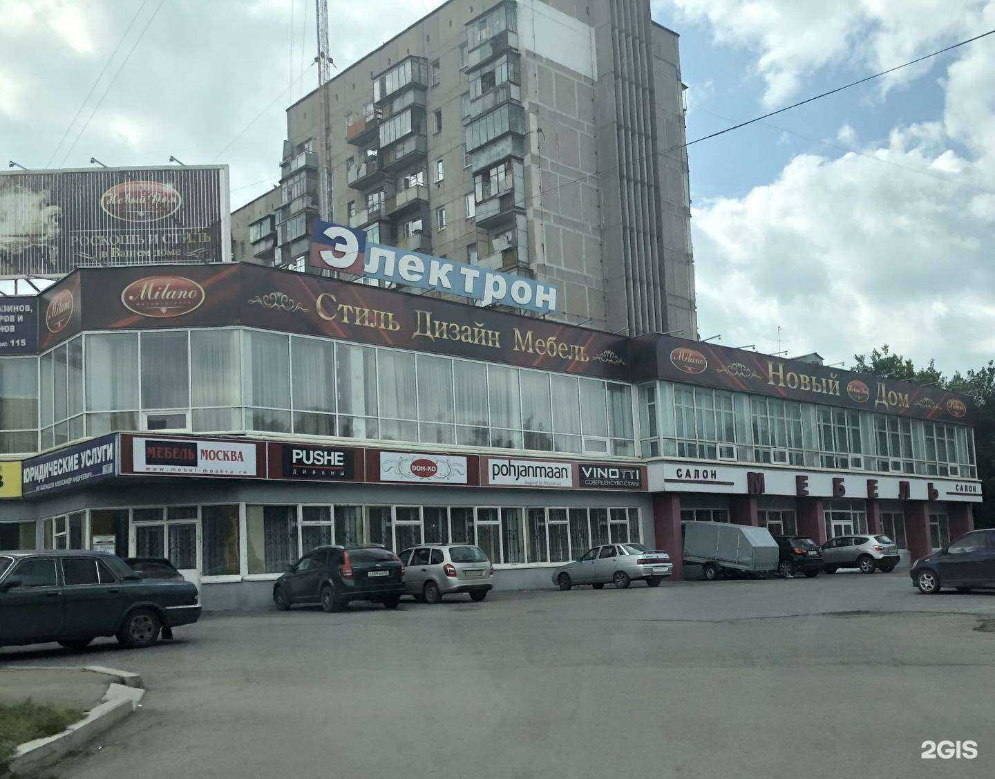 Отзывы на компанию Инсайт в Магнитогорске c фото - фотография 2 из 2